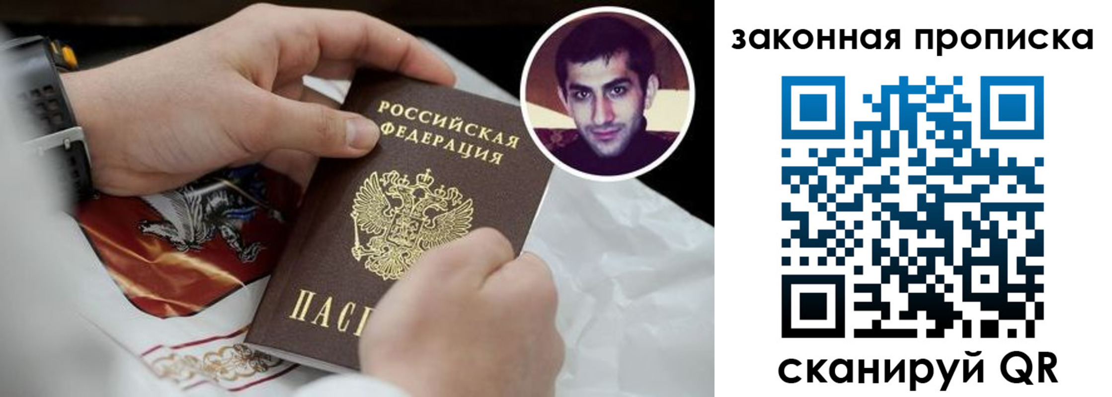 прописка ребенка в Кирово-Чепецке
