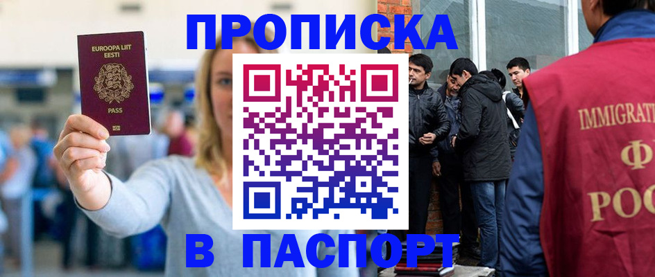 регистрация для школы в Кирово-Чепецке