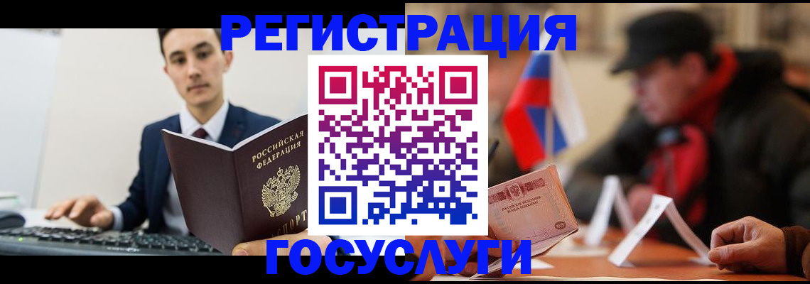 временная регистрация для школы в Кирово-Чепецке